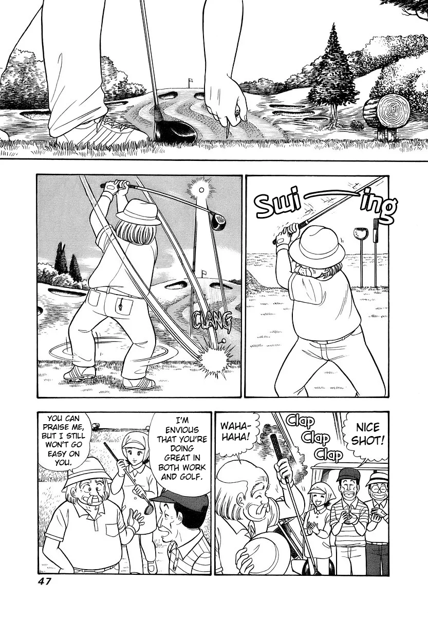 Amai Seikatsu - Chapter 351 - picture 7