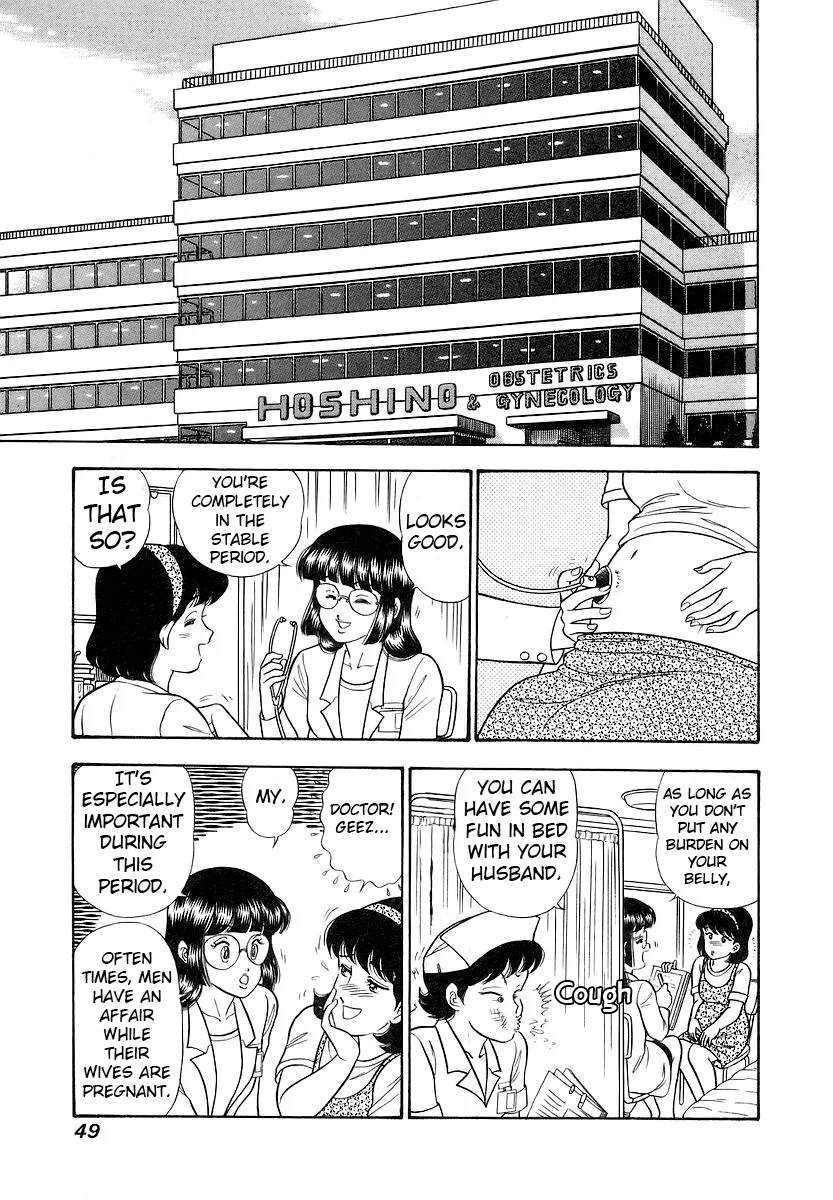 Amai Seikatsu - Chapter 351 - picture 9