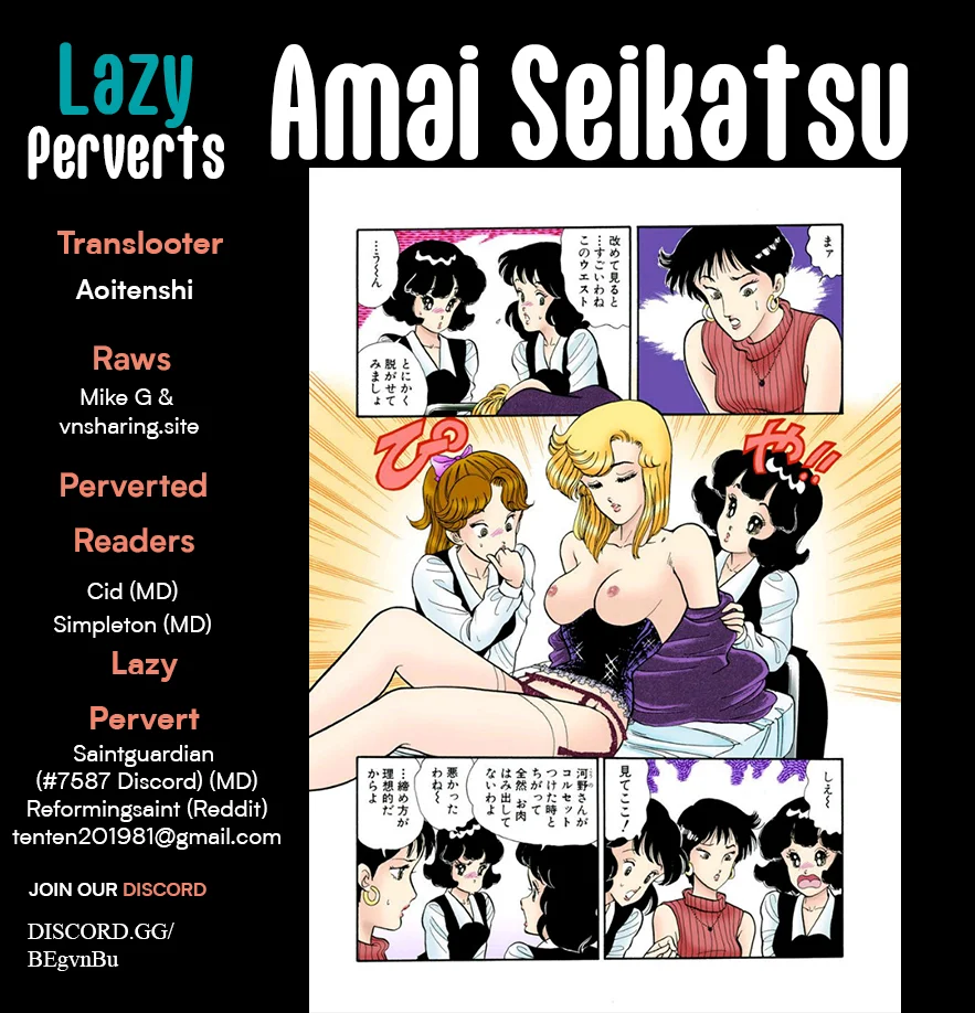 Amai Seikatsu - Chapter 352 - picture 0