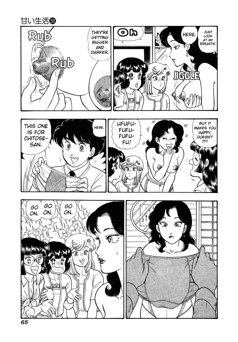 Amai Seikatsu - Chapter 352 - picture 11