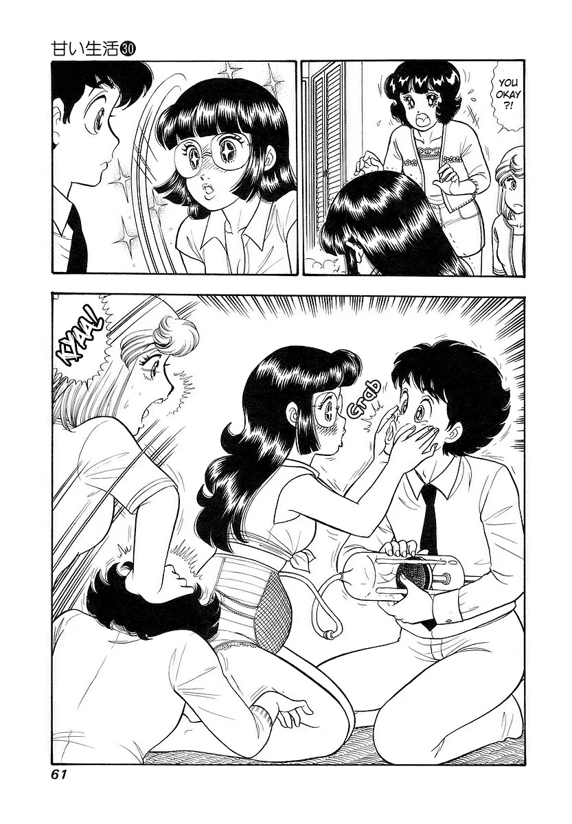 Amai Seikatsu - Chapter 352 - picture 7