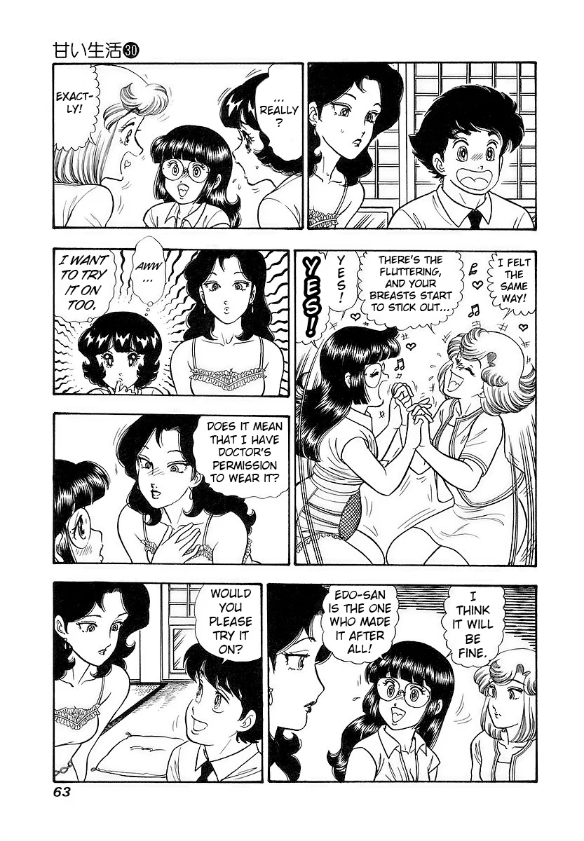 Amai Seikatsu - Chapter 352 - picture 9