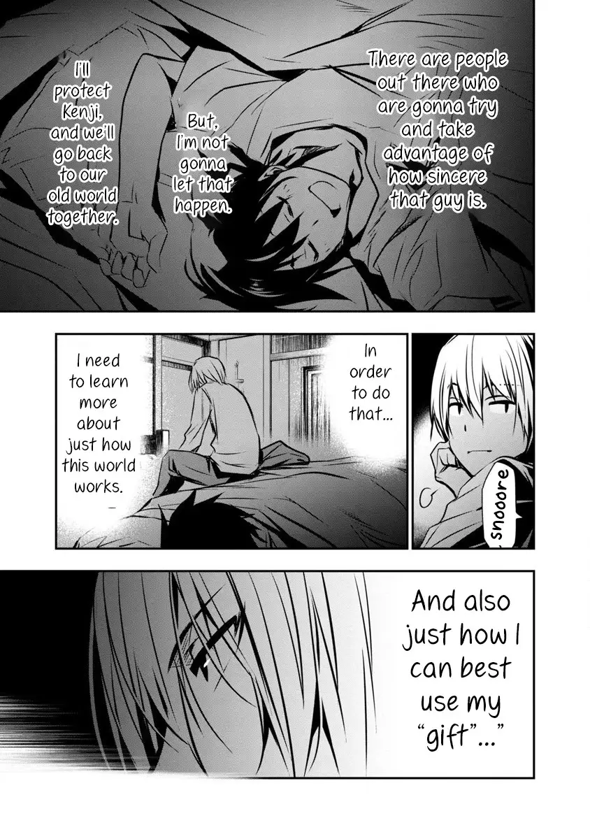 Isekai NTR: Shinyuu no Onna wo Saikyou Skill de Otosu Houhou - Chapter 1 - picture 15