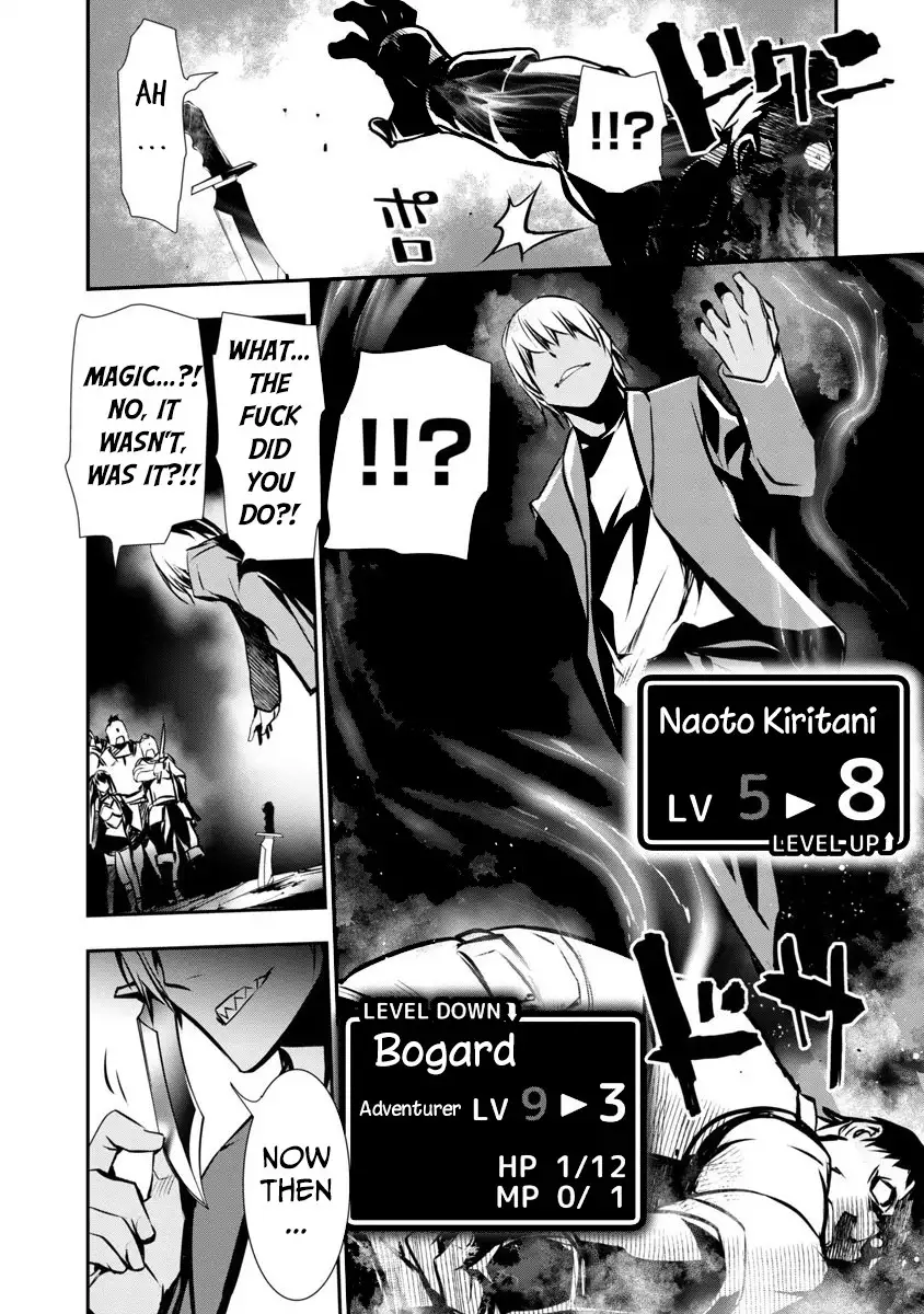 Isekai NTR: Shinyuu no Onna wo Saikyou Skill de Otosu Houhou - Chapter 1 - picture 20