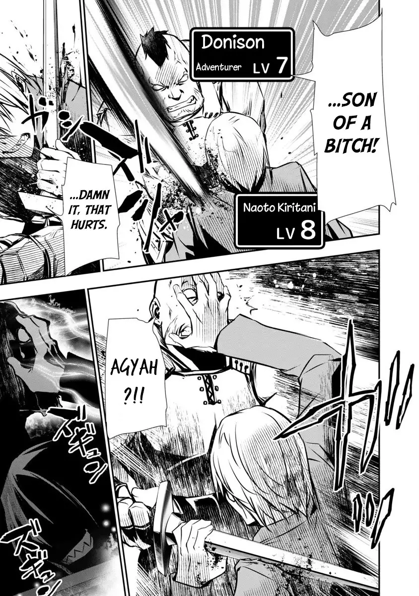 Isekai NTR: Shinyuu no Onna wo Saikyou Skill de Otosu Houhou - Chapter 1 - picture 21