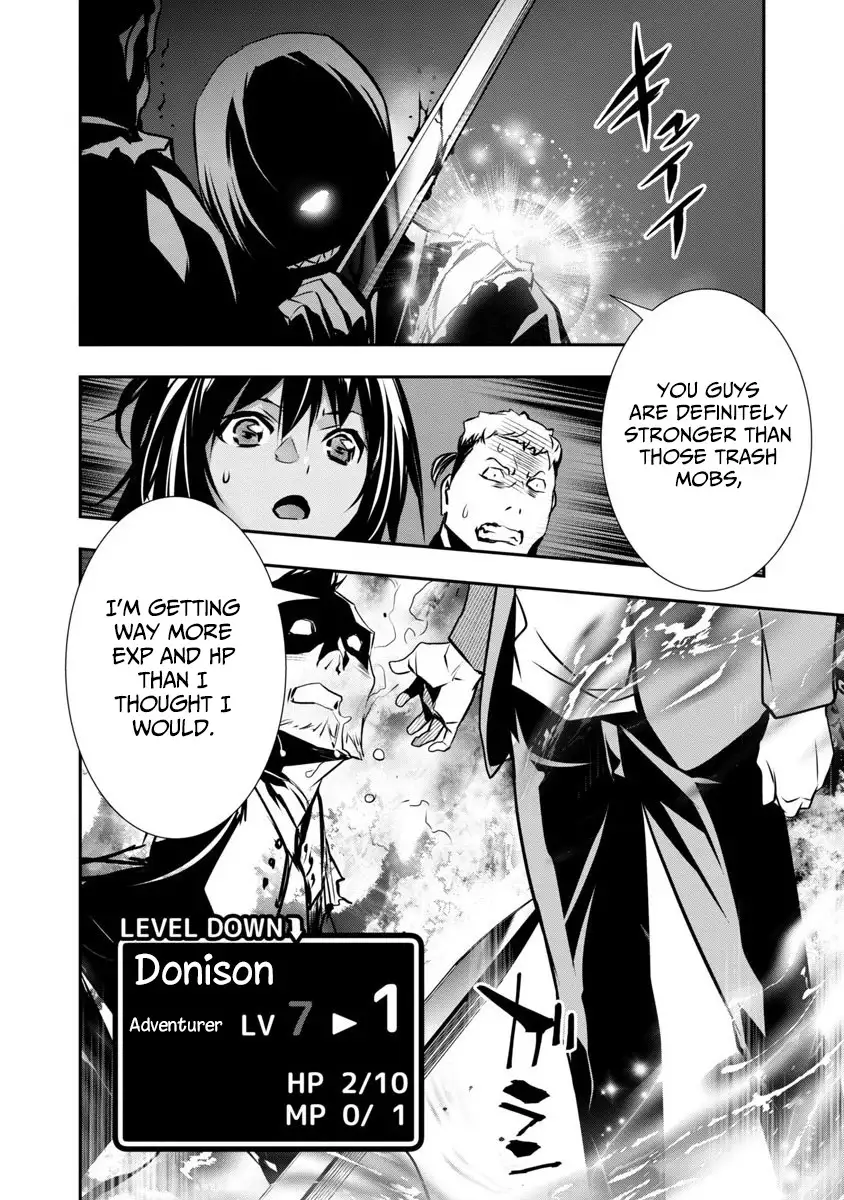 Isekai NTR: Shinyuu no Onna wo Saikyou Skill de Otosu Houhou - Chapter 1 - picture 22