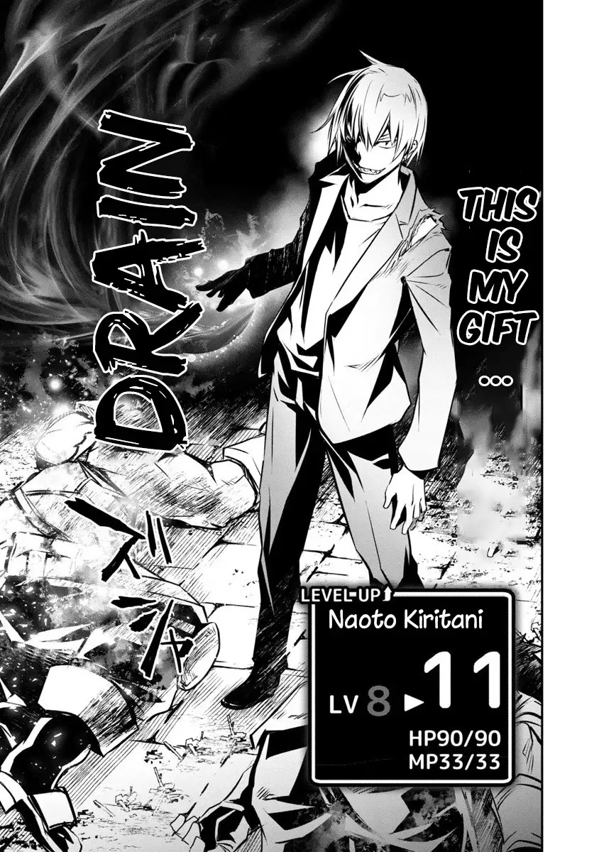 Isekai NTR: Shinyuu no Onna wo Saikyou Skill de Otosu Houhou - Chapter 1 - picture 23