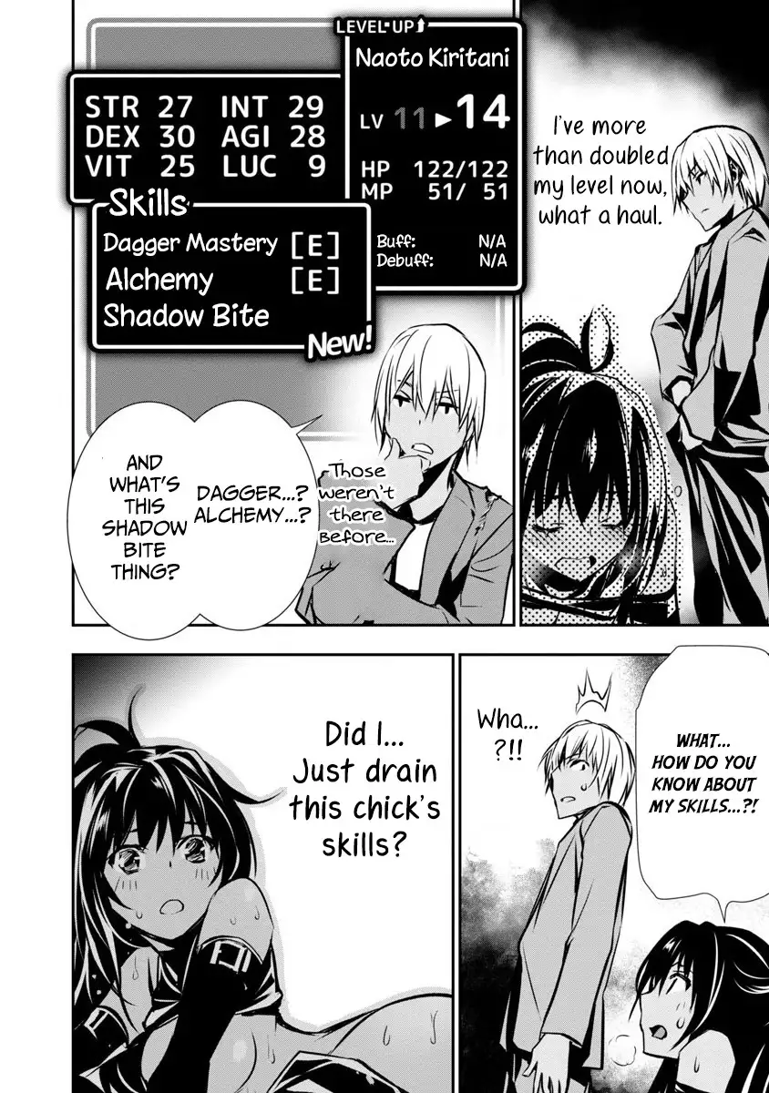 Isekai NTR: Shinyuu no Onna wo Saikyou Skill de Otosu Houhou - Chapter 1 - picture 28