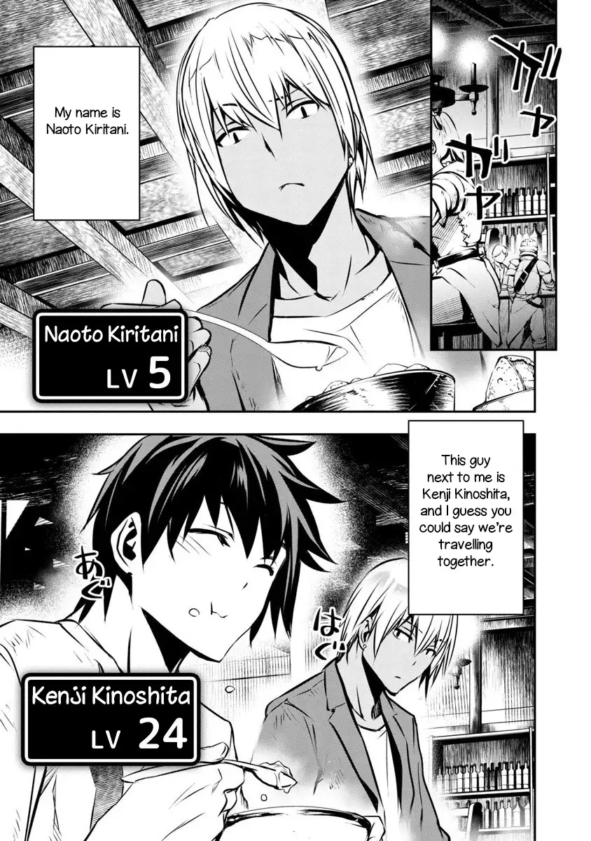 Isekai NTR: Shinyuu no Onna wo Saikyou Skill de Otosu Houhou - Chapter 1 - picture 7