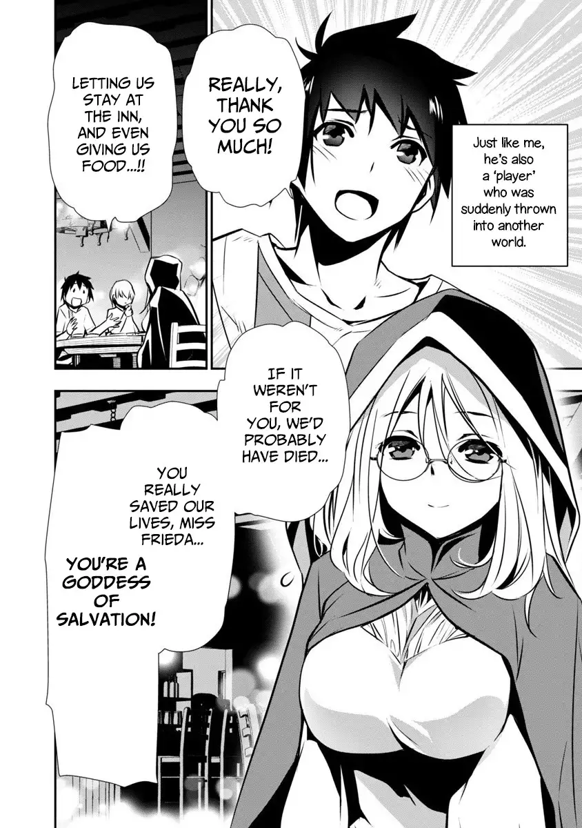 Isekai NTR: Shinyuu no Onna wo Saikyou Skill de Otosu Houhou - Chapter 1 - picture 8