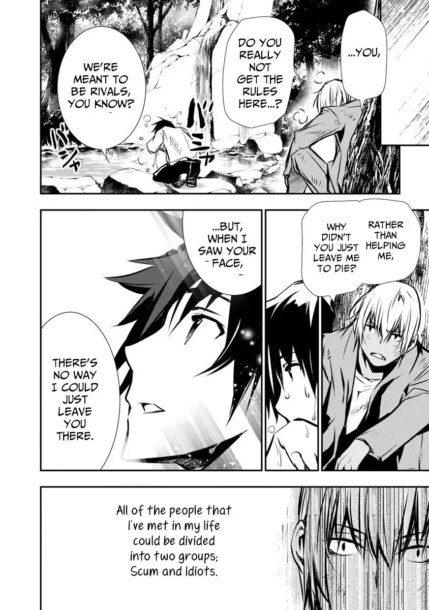 Isekai NTR: Shinyuu no Onna wo Saikyou Skill de Otosu Houhou - Chapter 2 - picture 11