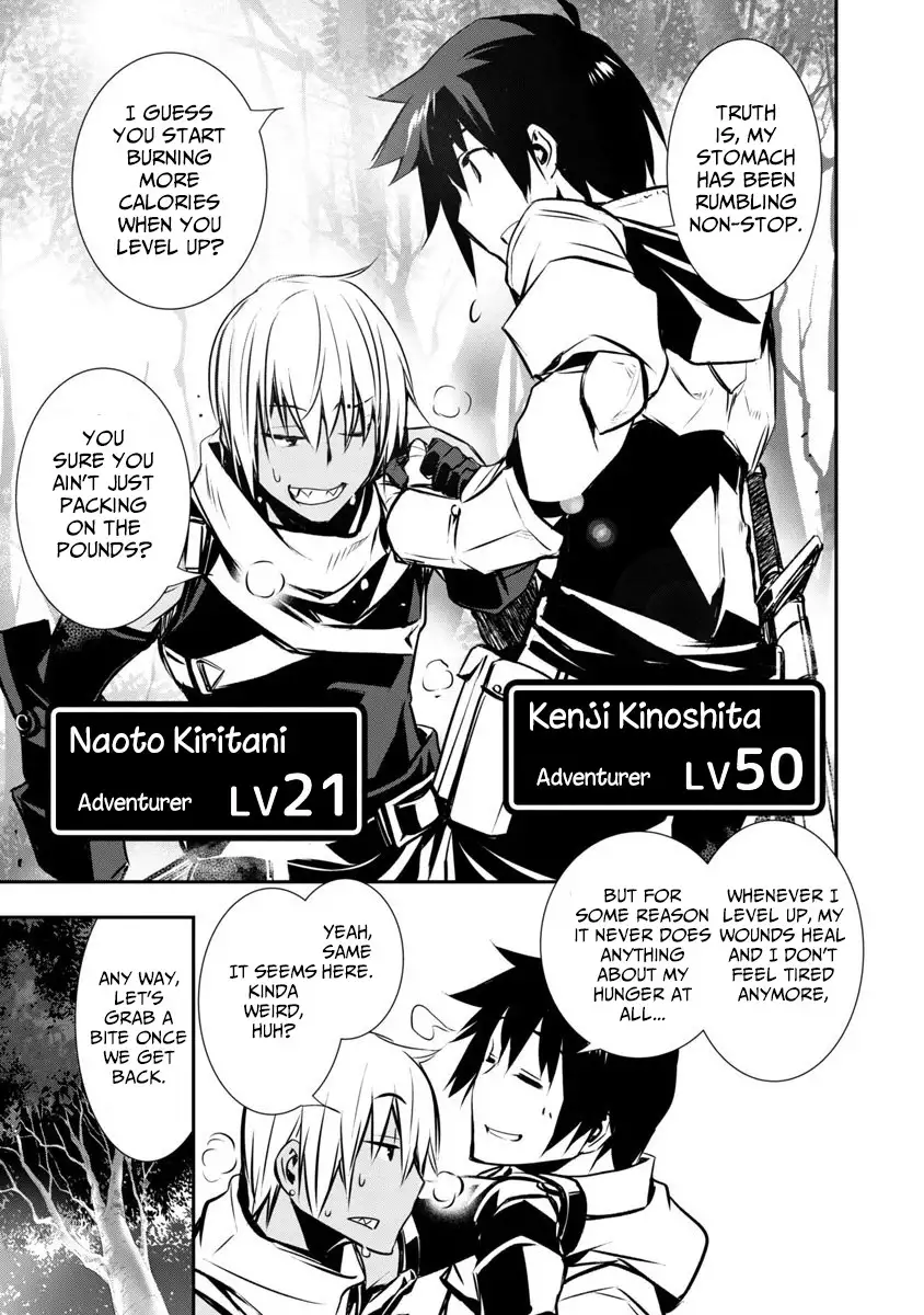 Isekai NTR: Shinyuu no Onna wo Saikyou Skill de Otosu Houhou - Chapter 2 - picture 14
