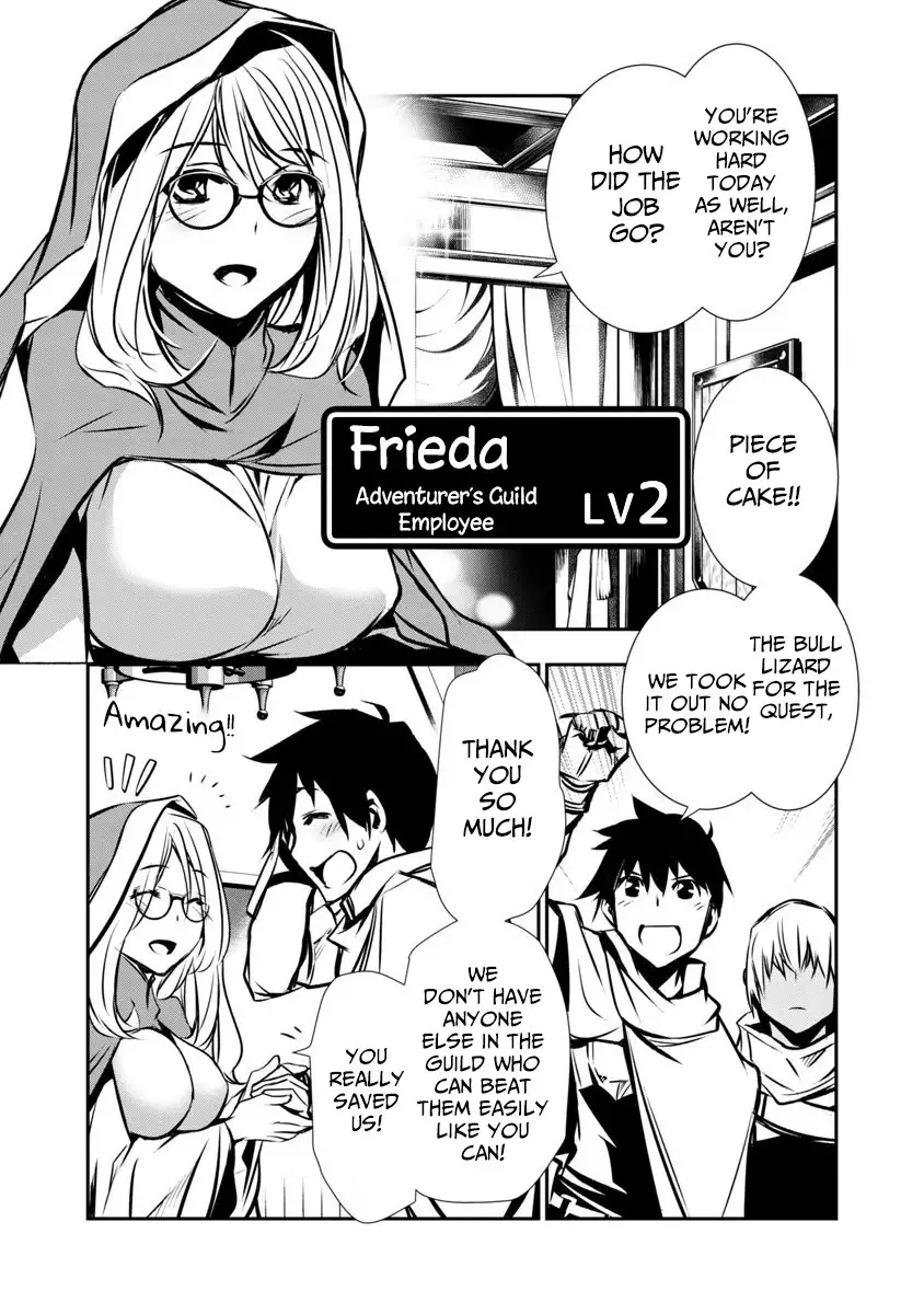 Isekai NTR: Shinyuu no Onna wo Saikyou Skill de Otosu Houhou - Chapter 2 - picture 16
