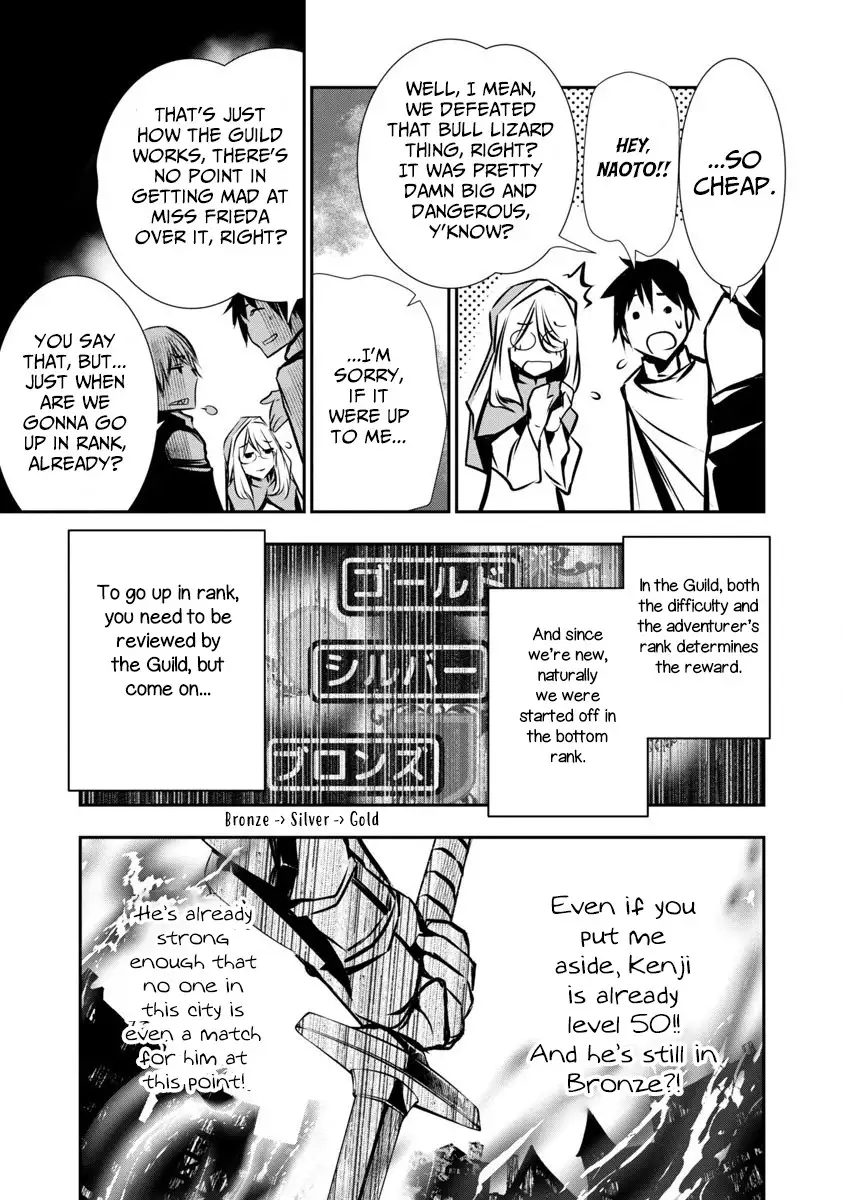 Isekai NTR: Shinyuu no Onna wo Saikyou Skill de Otosu Houhou - Chapter 2 - picture 18
