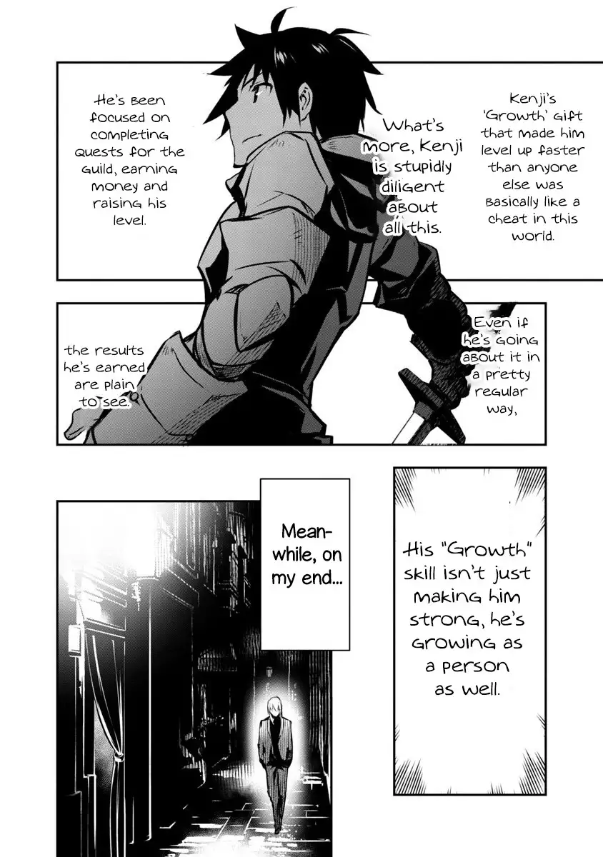 Isekai NTR: Shinyuu no Onna wo Saikyou Skill de Otosu Houhou - Chapter 2 - picture 19