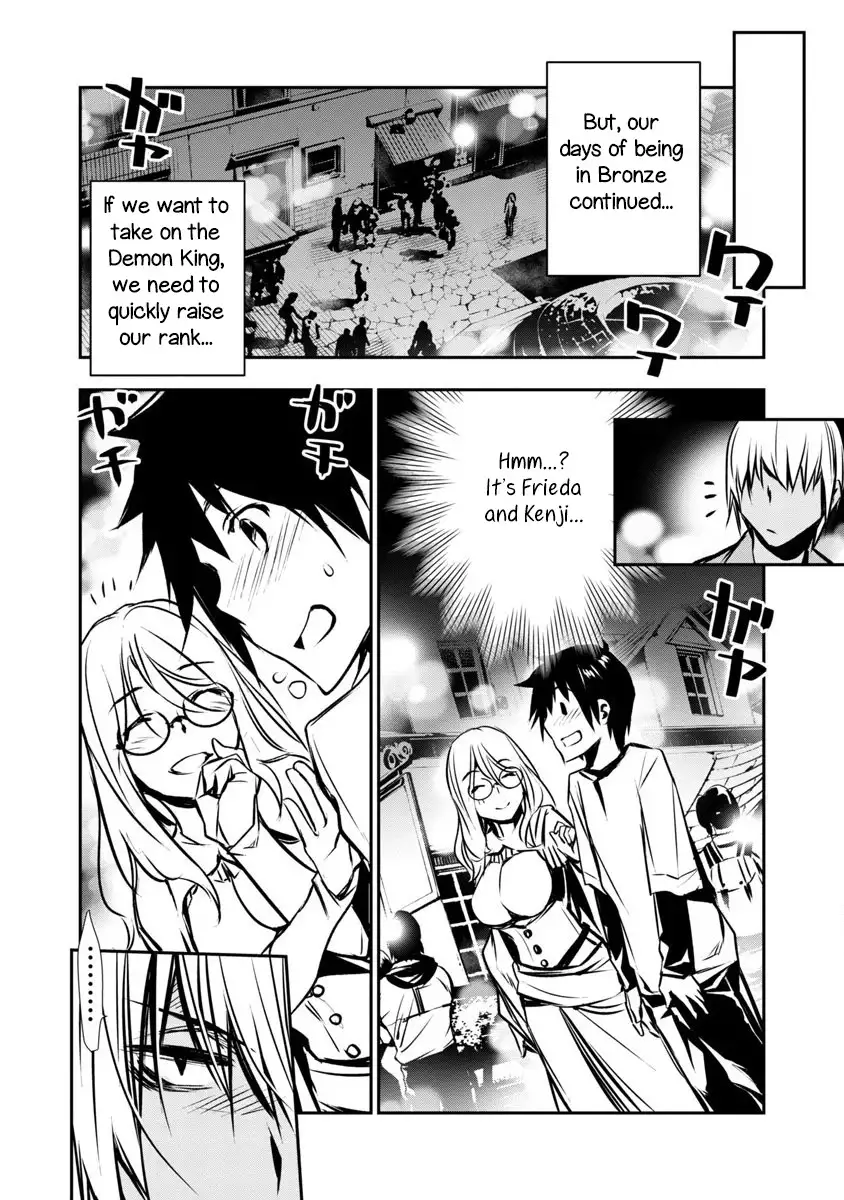 Isekai NTR: Shinyuu no Onna wo Saikyou Skill de Otosu Houhou - Chapter 2 - picture 23
