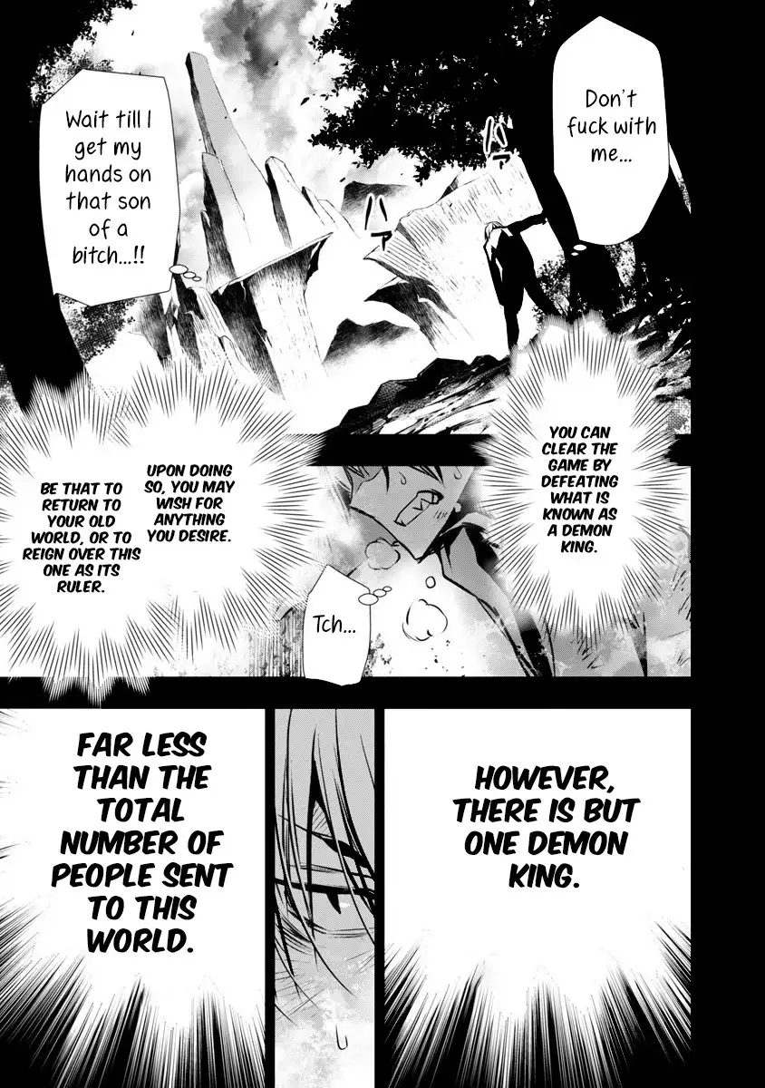 Isekai NTR: Shinyuu no Onna wo Saikyou Skill de Otosu Houhou - Chapter 2 - picture 4