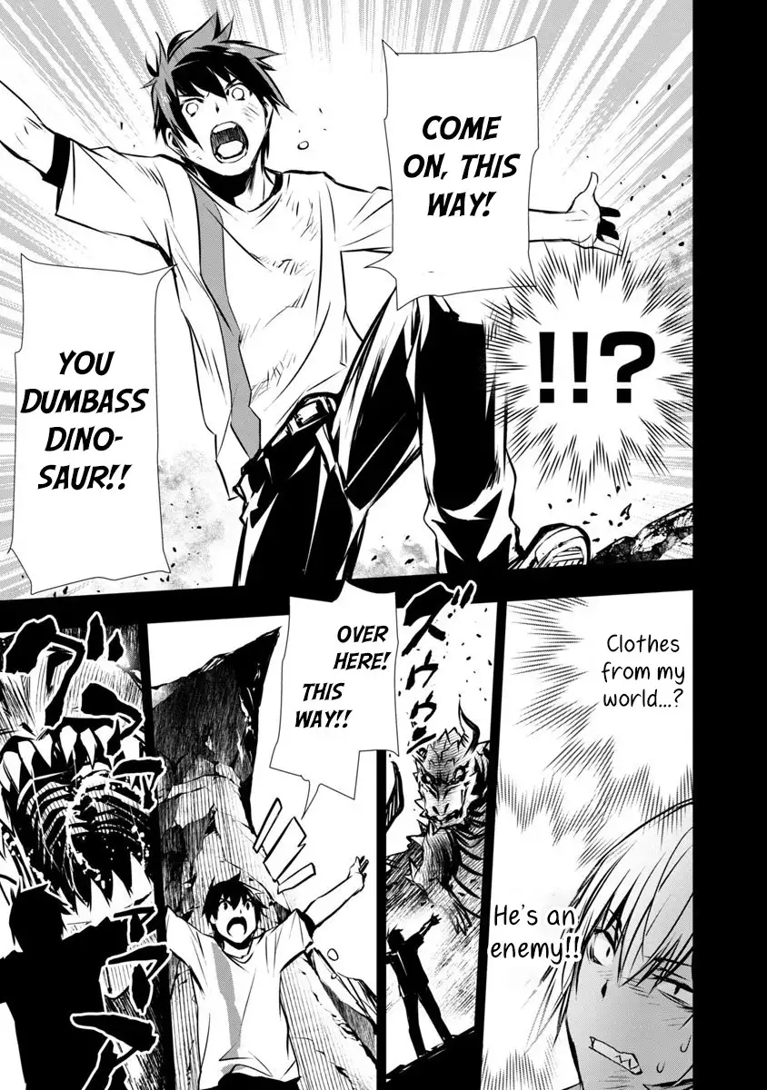 Isekai NTR: Shinyuu no Onna wo Saikyou Skill de Otosu Houhou - Chapter 2 - picture 8
