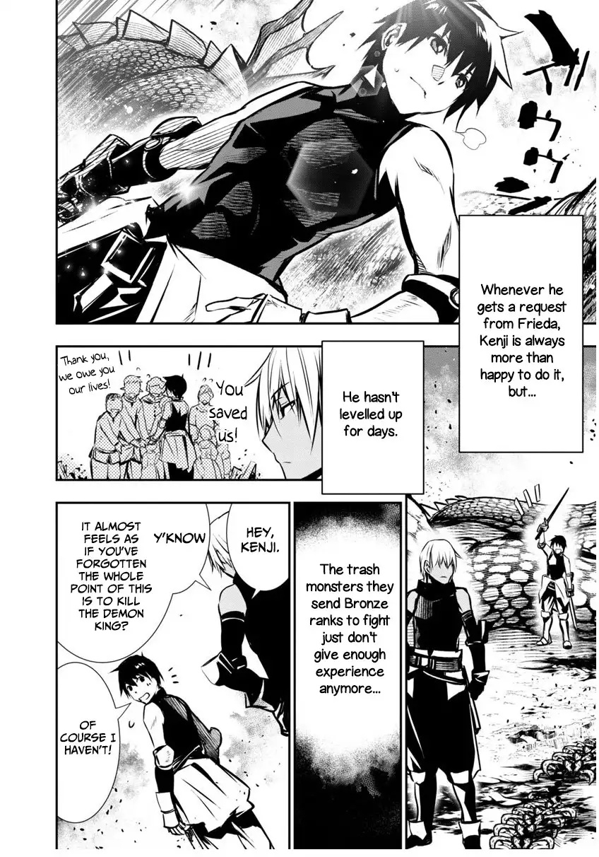 Isekai NTR: Shinyuu no Onna wo Saikyou Skill de Otosu Houhou - Chapter 3 - picture 1
