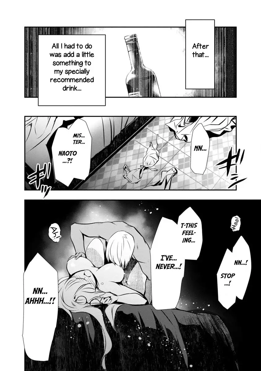 Isekai NTR: Shinyuu no Onna wo Saikyou Skill de Otosu Houhou - Chapter 3 - picture 13