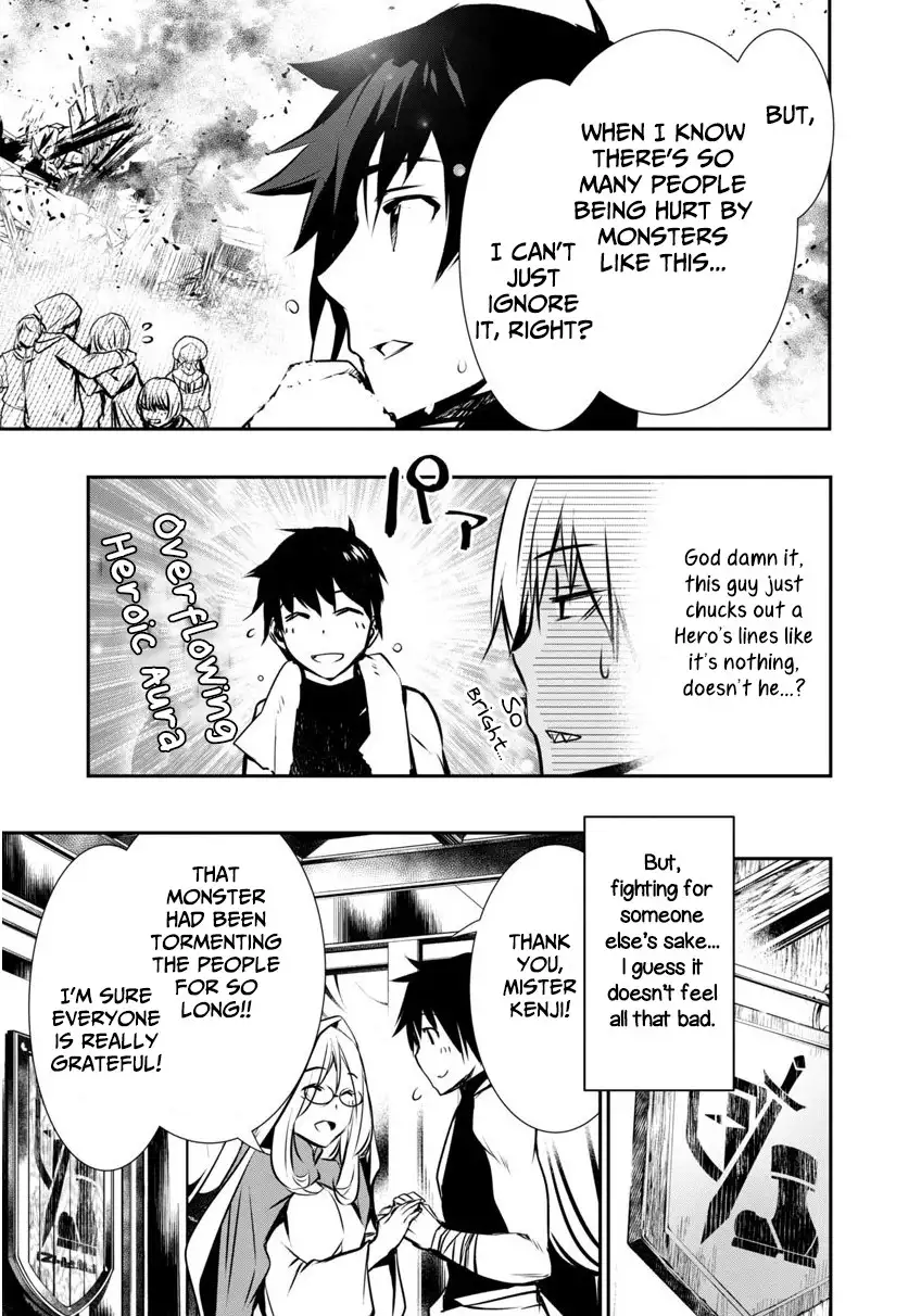 Isekai NTR: Shinyuu no Onna wo Saikyou Skill de Otosu Houhou - Chapter 3 - picture 2