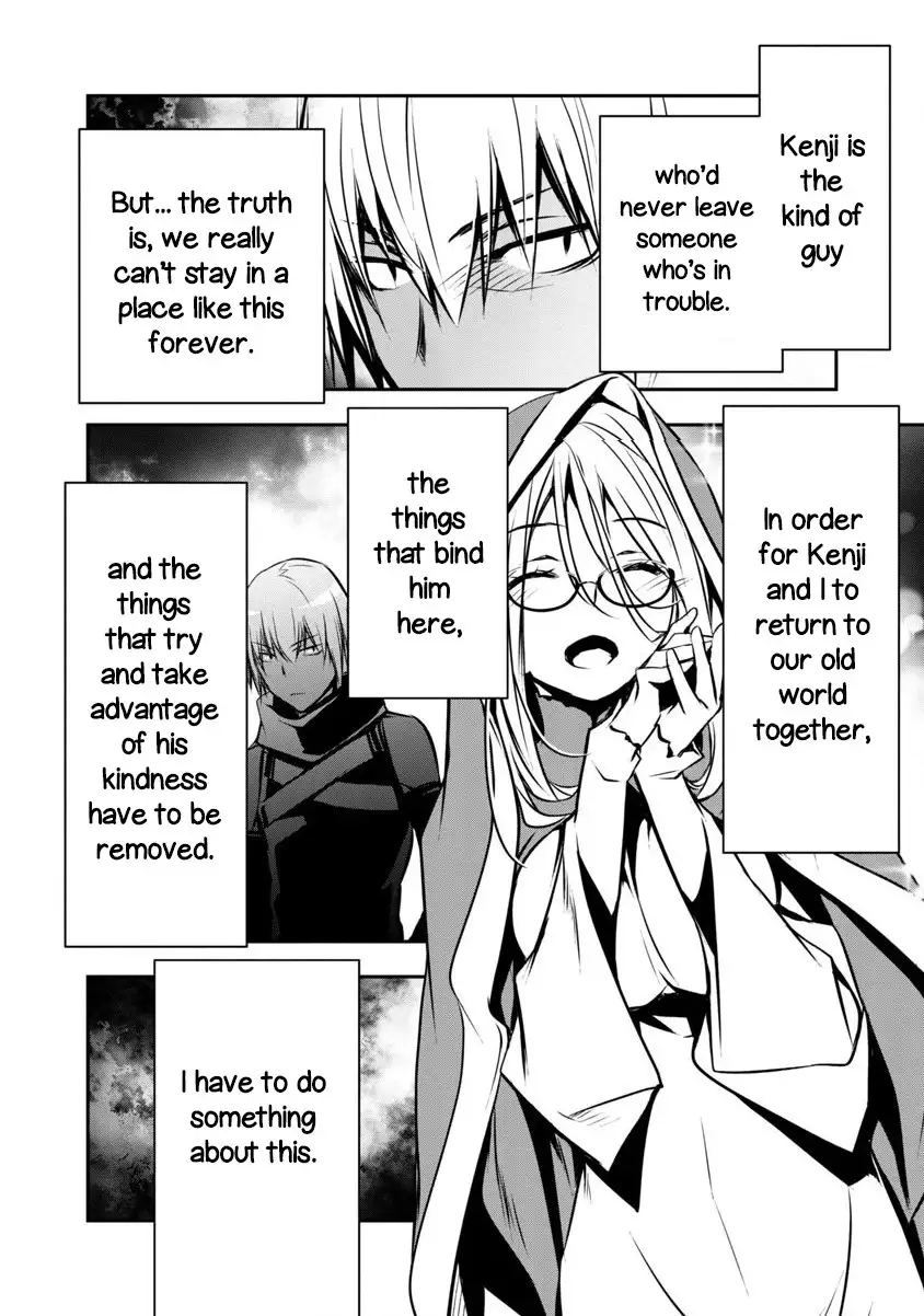 Isekai NTR: Shinyuu no Onna wo Saikyou Skill de Otosu Houhou - Chapter 3 - picture 3