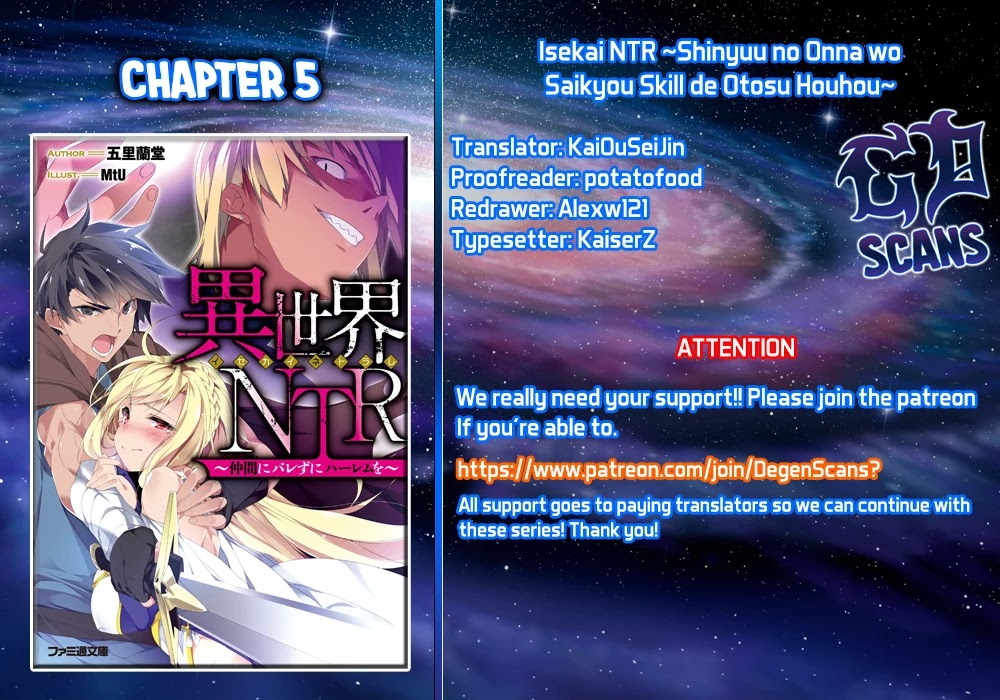 Isekai NTR: Shinyuu no Onna wo Saikyou Skill de Otosu Houhou - Chapter 5 - picture 0