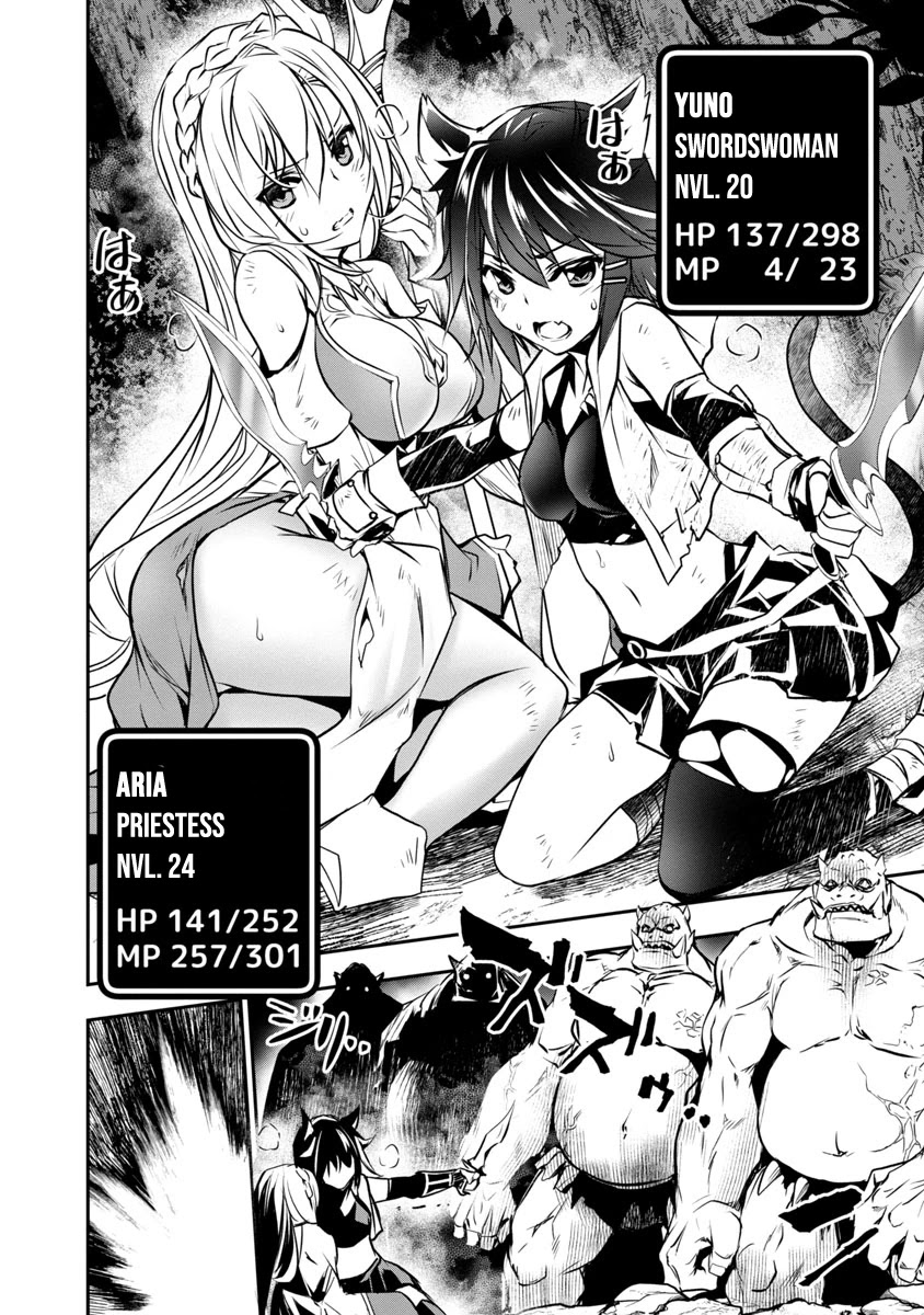 Isekai NTR: Shinyuu no Onna wo Saikyou Skill de Otosu Houhou - Chapter 5 - picture 14