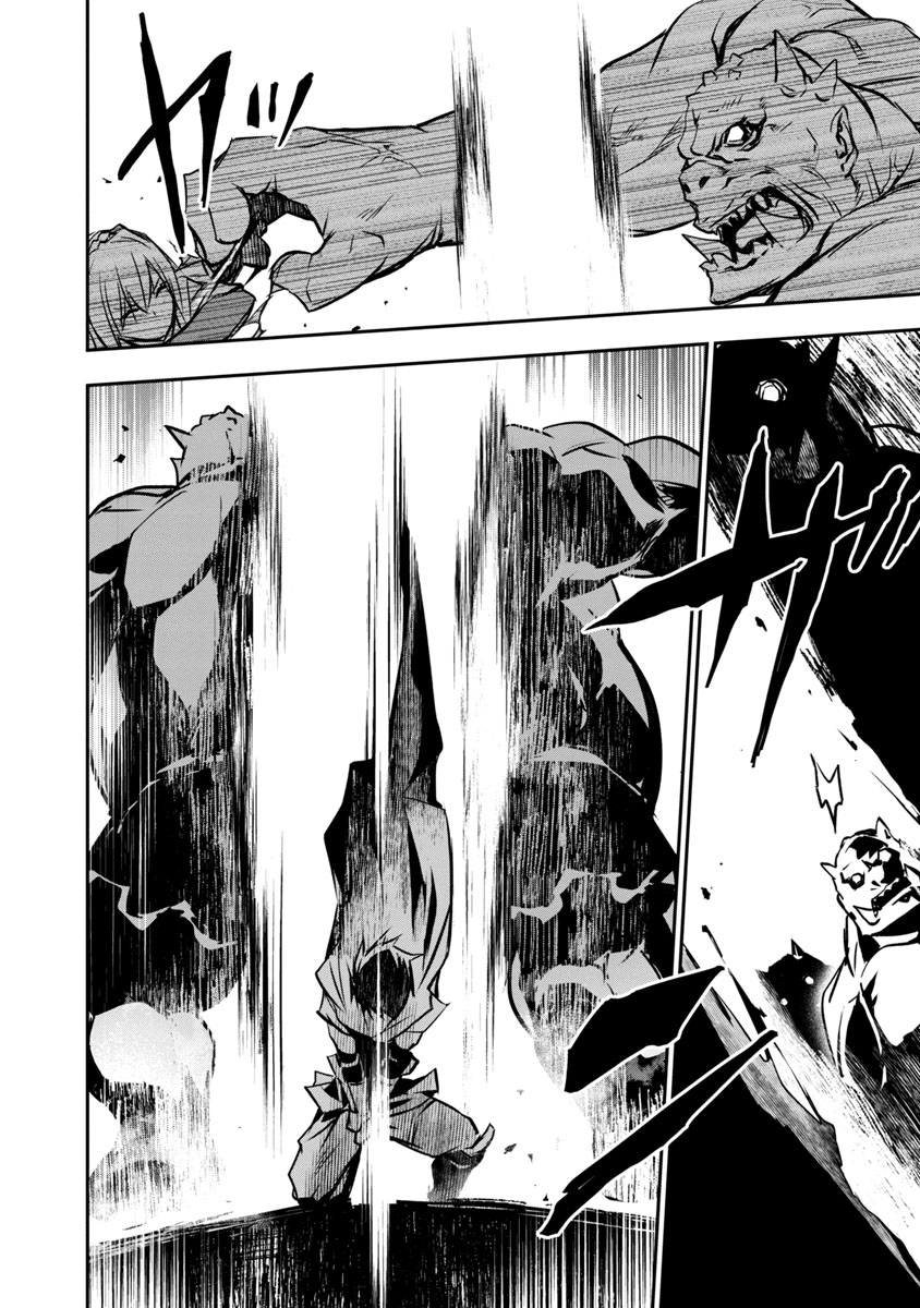 Isekai NTR: Shinyuu no Onna wo Saikyou Skill de Otosu Houhou - Chapter 5 - picture 16