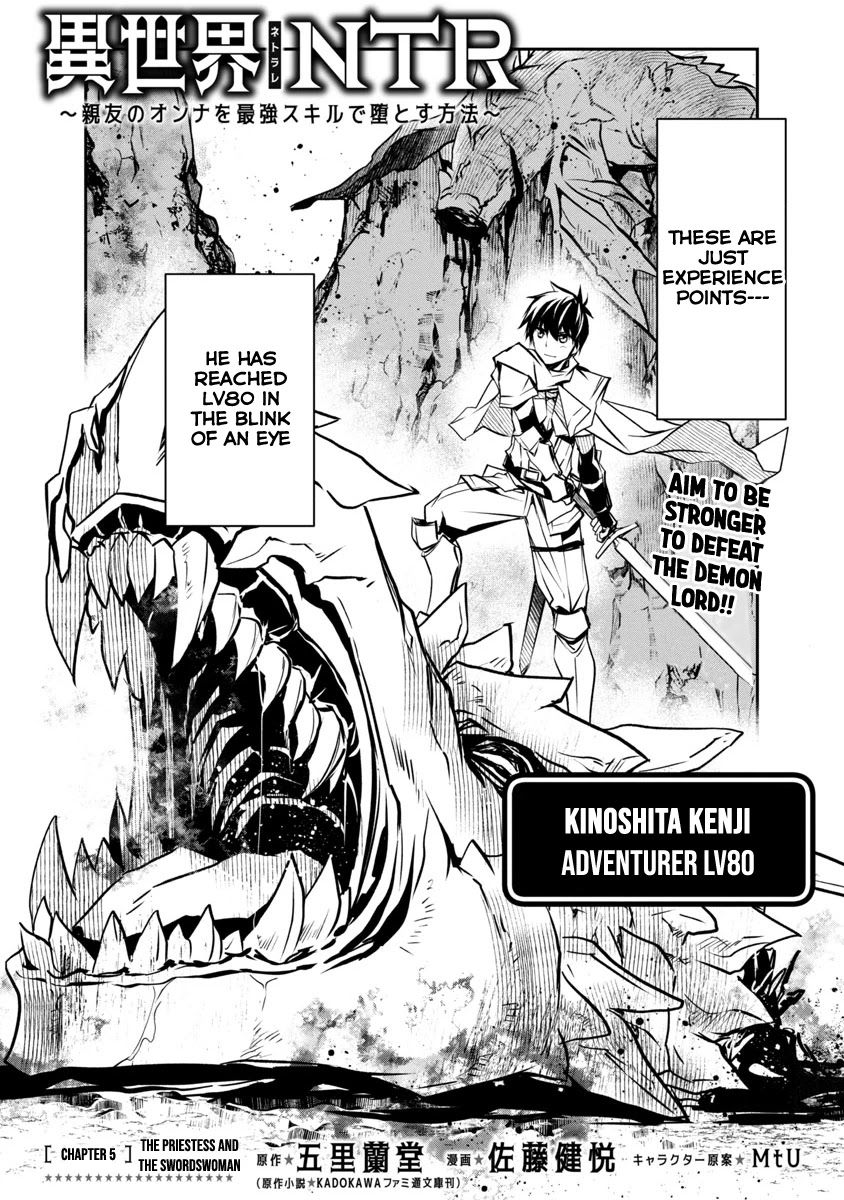 Isekai NTR: Shinyuu no Onna wo Saikyou Skill de Otosu Houhou - Chapter 5 - picture 4