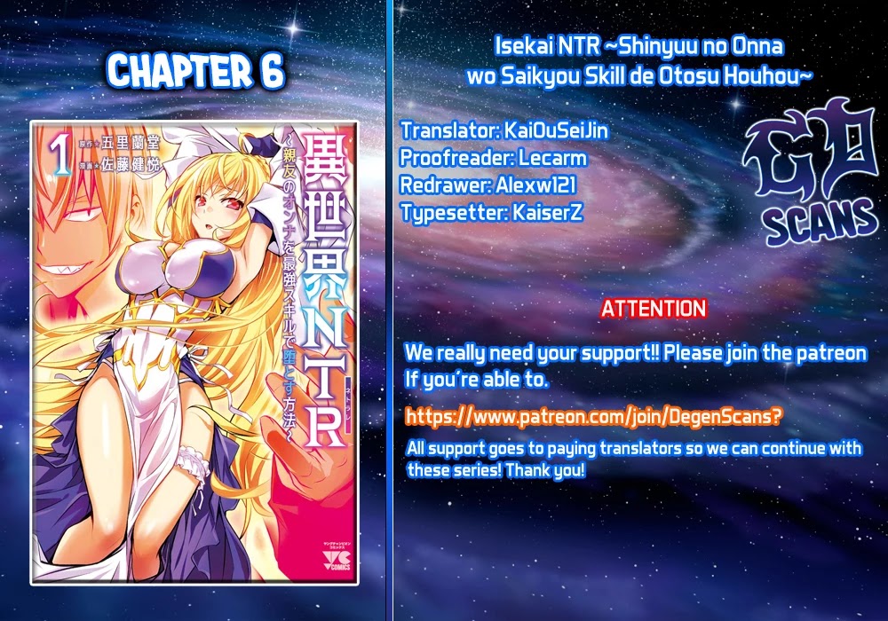 Isekai NTR: Shinyuu no Onna wo Saikyou Skill de Otosu Houhou - Chapter 6 - picture 0