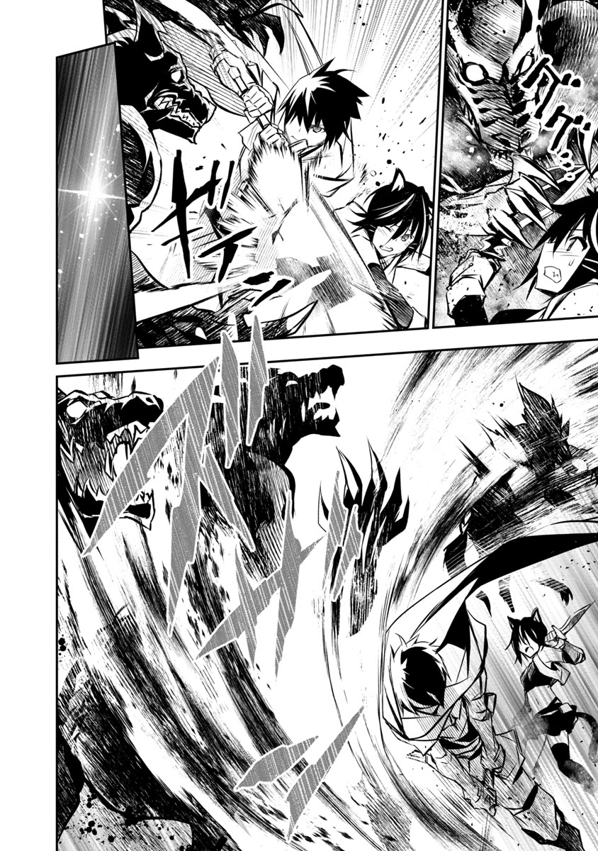 Isekai NTR: Shinyuu no Onna wo Saikyou Skill de Otosu Houhou - Chapter 6 - picture 16