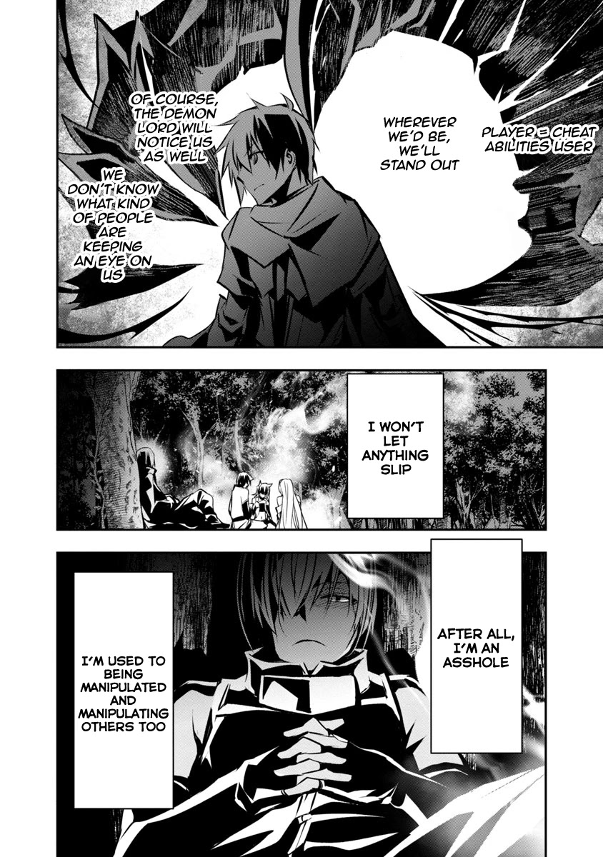 Isekai NTR: Shinyuu no Onna wo Saikyou Skill de Otosu Houhou - Chapter 6 - picture 24