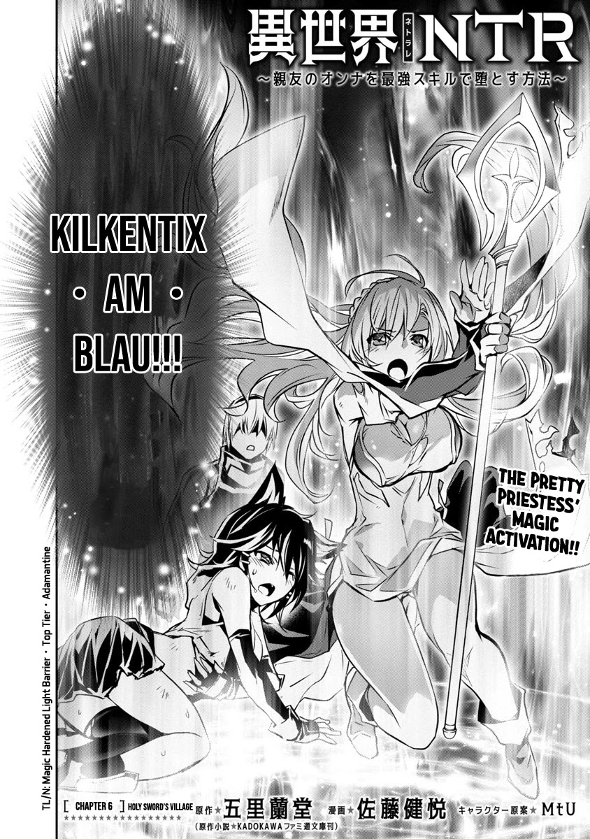 Isekai NTR: Shinyuu no Onna wo Saikyou Skill de Otosu Houhou - Chapter 6 - picture 4