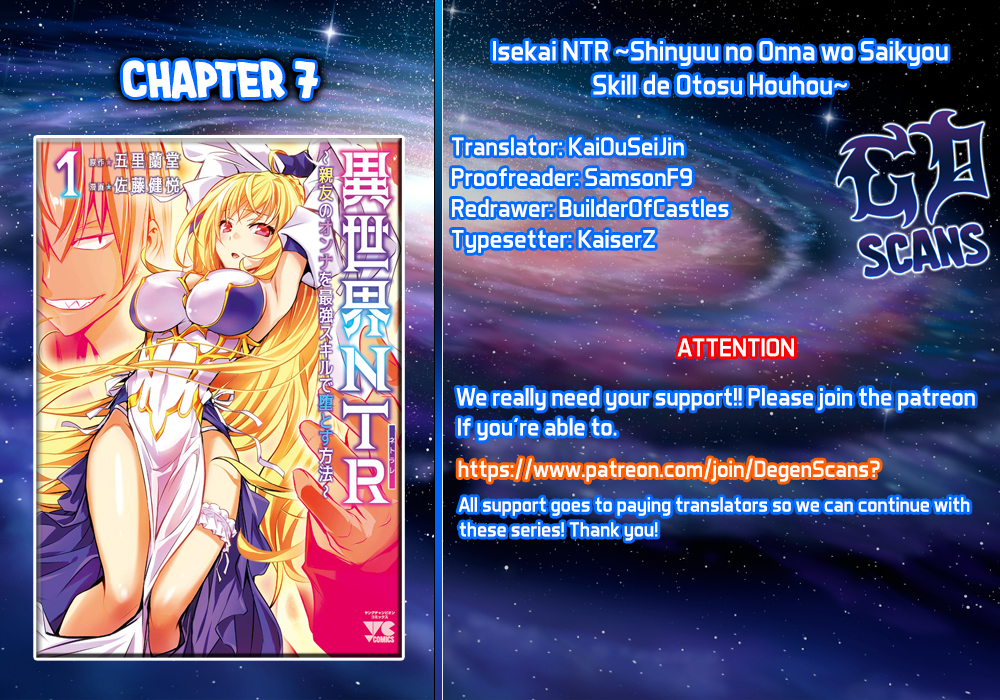 Isekai NTR: Shinyuu no Onna wo Saikyou Skill de Otosu Houhou - Chapter 7 - picture 0