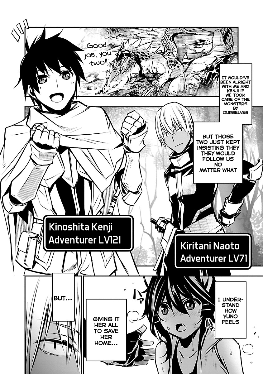 Isekai NTR: Shinyuu no Onna wo Saikyou Skill de Otosu Houhou - Chapter 7 - picture 12