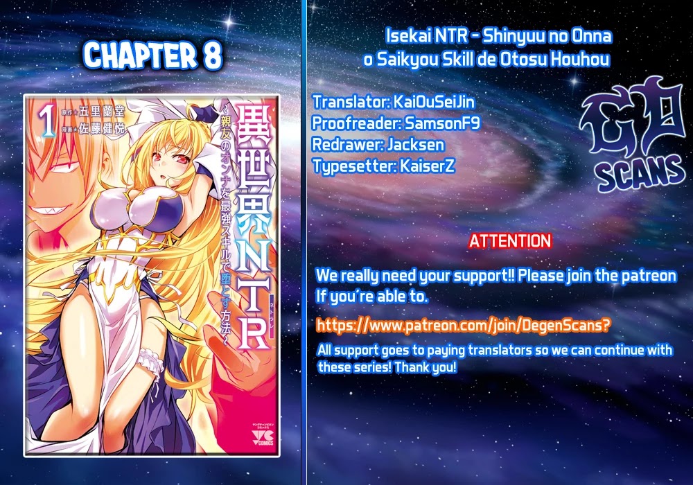 Isekai NTR: Shinyuu no Onna wo Saikyou Skill de Otosu Houhou - Chapter 8 - picture 0