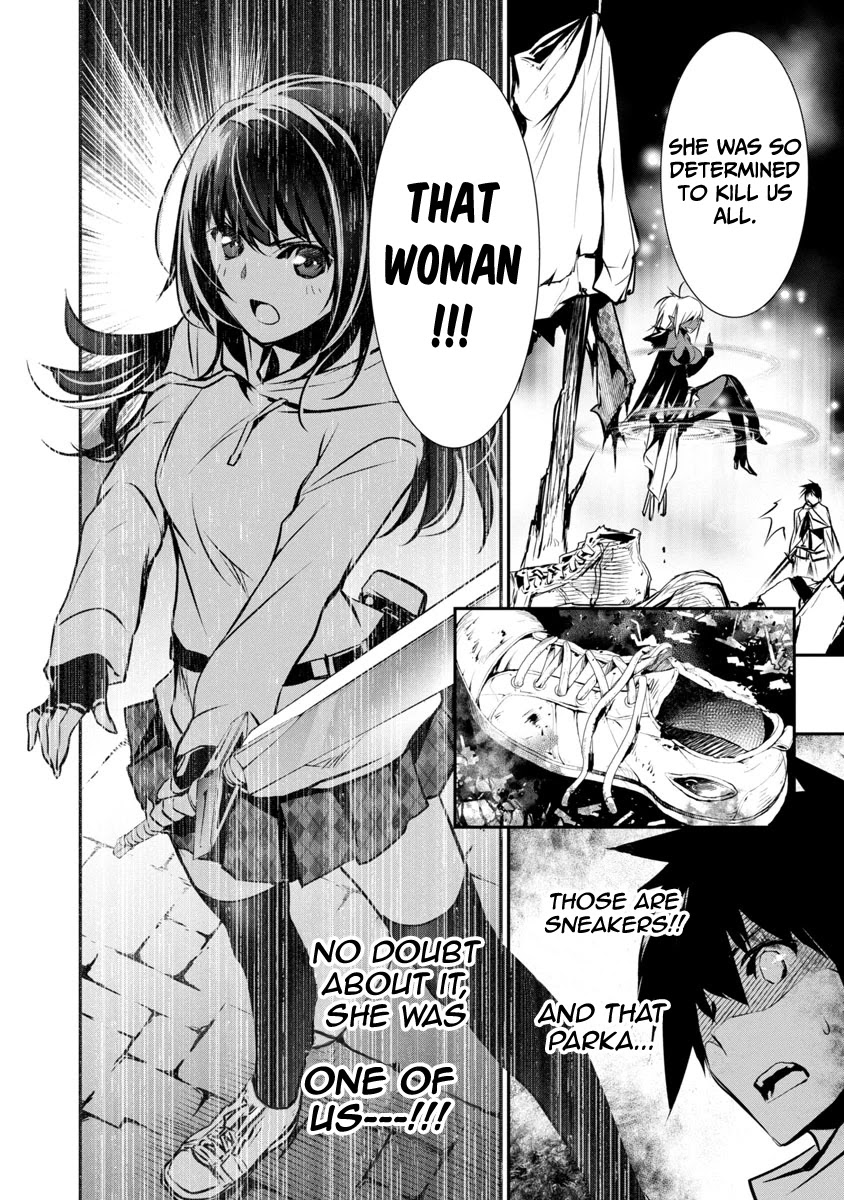 Isekai NTR: Shinyuu no Onna wo Saikyou Skill de Otosu Houhou - Chapter 8 - picture 12