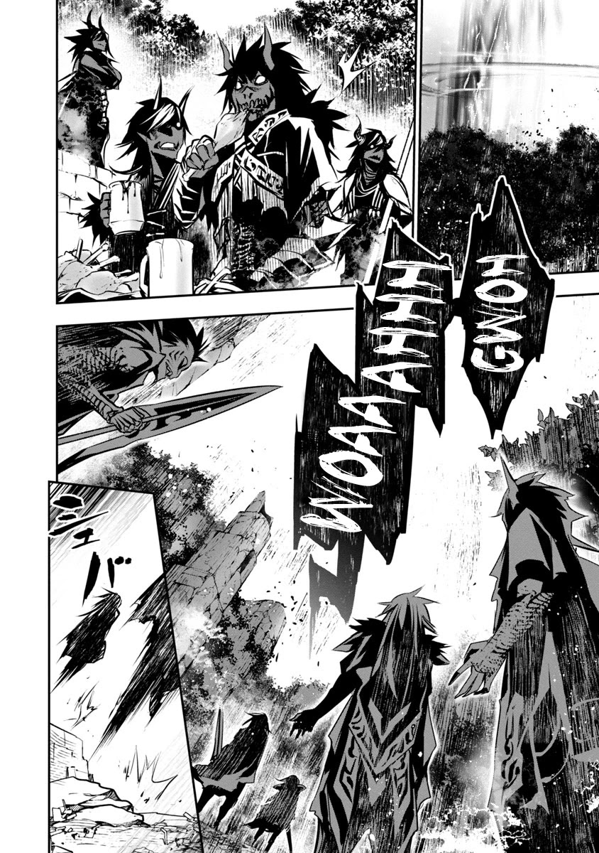 Isekai NTR: Shinyuu no Onna wo Saikyou Skill de Otosu Houhou - Chapter 8 - picture 4