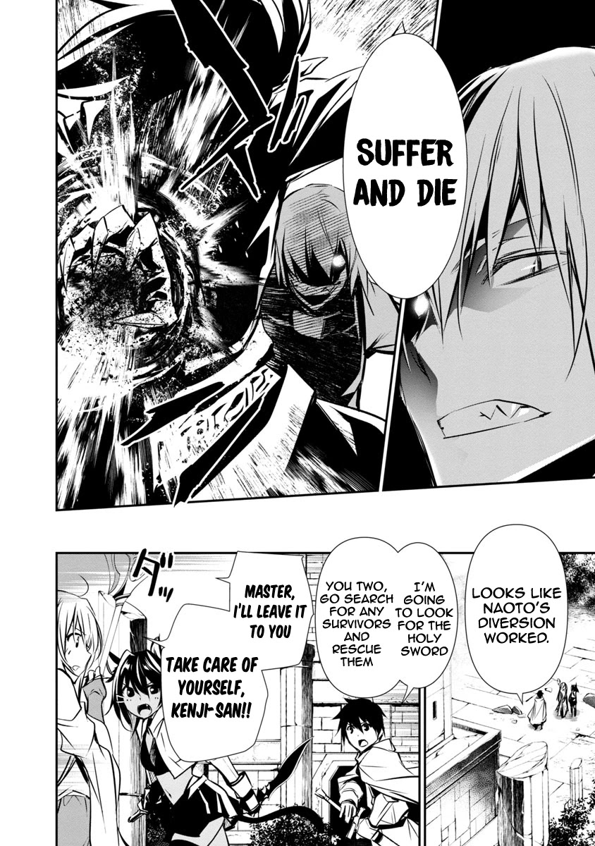 Isekai NTR: Shinyuu no Onna wo Saikyou Skill de Otosu Houhou - Chapter 8 - picture 8