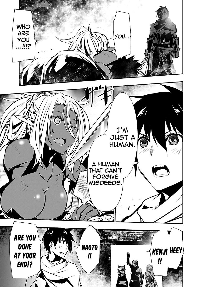 Isekai NTR: Shinyuu no Onna wo Saikyou Skill de Otosu Houhou - Chapter 9 - picture 11