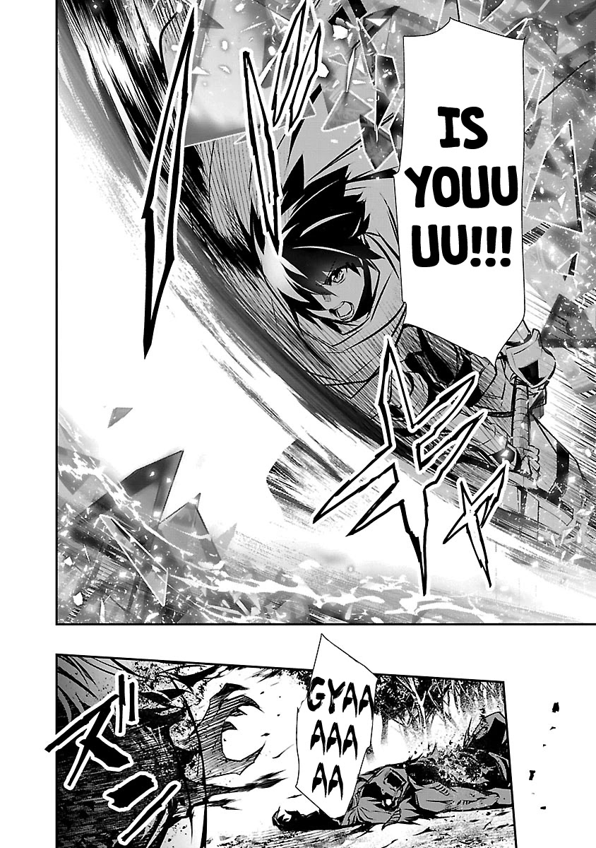 Isekai NTR: Shinyuu no Onna wo Saikyou Skill de Otosu Houhou - Chapter 9 - picture 5