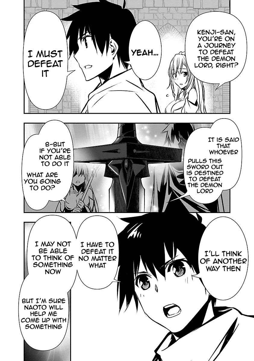 Isekai NTR: Shinyuu no Onna wo Saikyou Skill de Otosu Houhou - Chapter 10 - picture 6