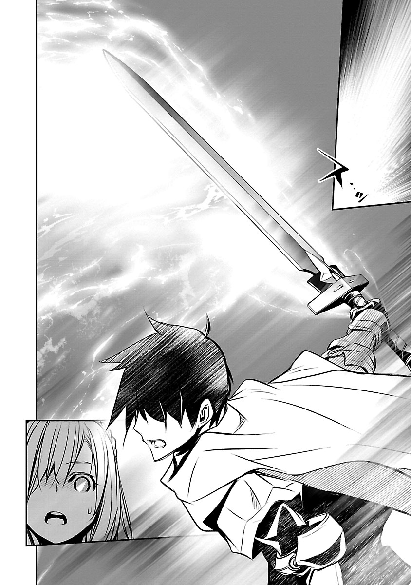 Isekai NTR: Shinyuu no Onna wo Saikyou Skill de Otosu Houhou - Chapter 10 - picture 8