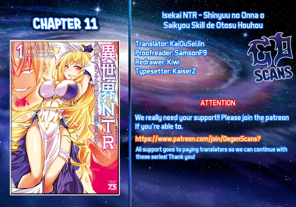 Isekai NTR: Shinyuu no Onna wo Saikyou Skill de Otosu Houhou - Chapter 11 - picture 0