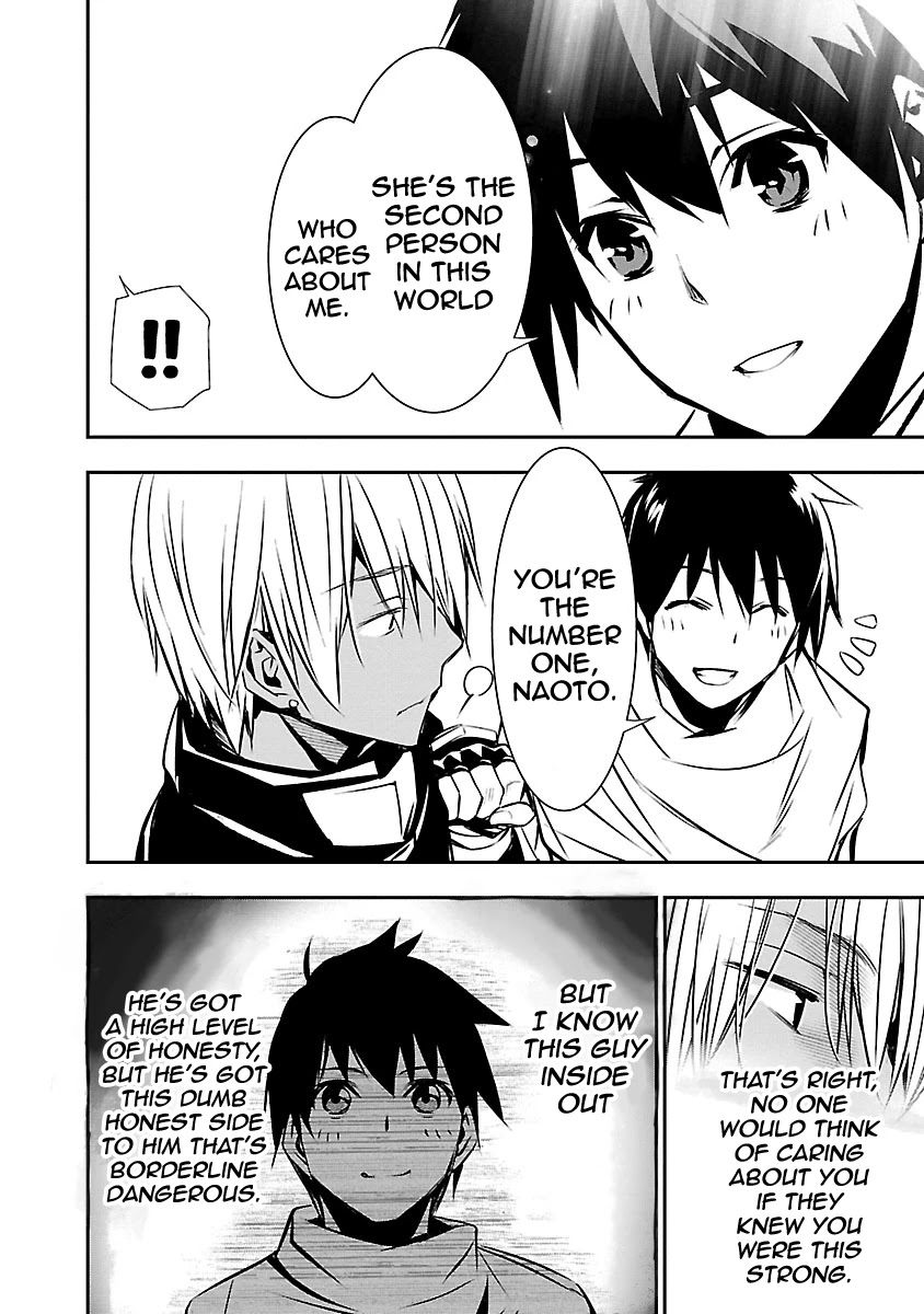 Isekai NTR: Shinyuu no Onna wo Saikyou Skill de Otosu Houhou - Chapter 11 - picture 7
