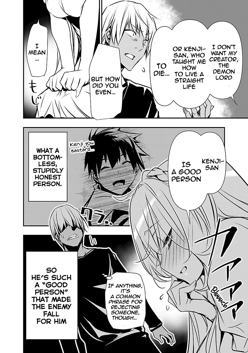 Isekai NTR: Shinyuu no Onna wo Saikyou Skill de Otosu Houhou - Chapter 12 - picture 12