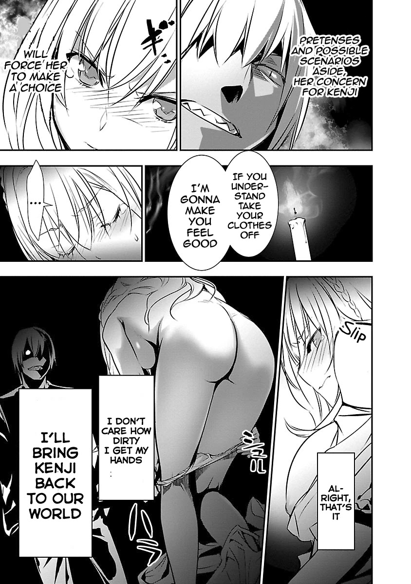 Isekai NTR: Shinyuu no Onna wo Saikyou Skill de Otosu Houhou - Chapter 12 - picture 17