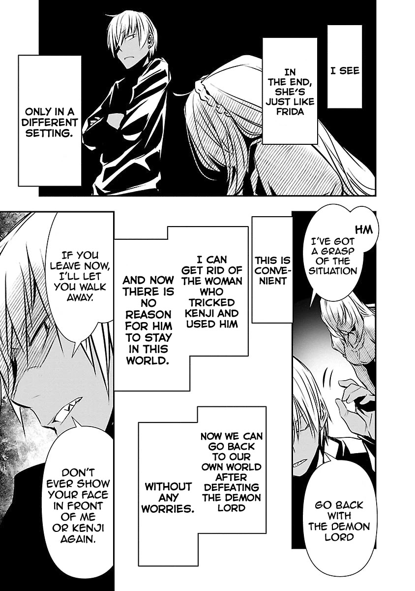 Isekai NTR: Shinyuu no Onna wo Saikyou Skill de Otosu Houhou - Chapter 12 - picture 7