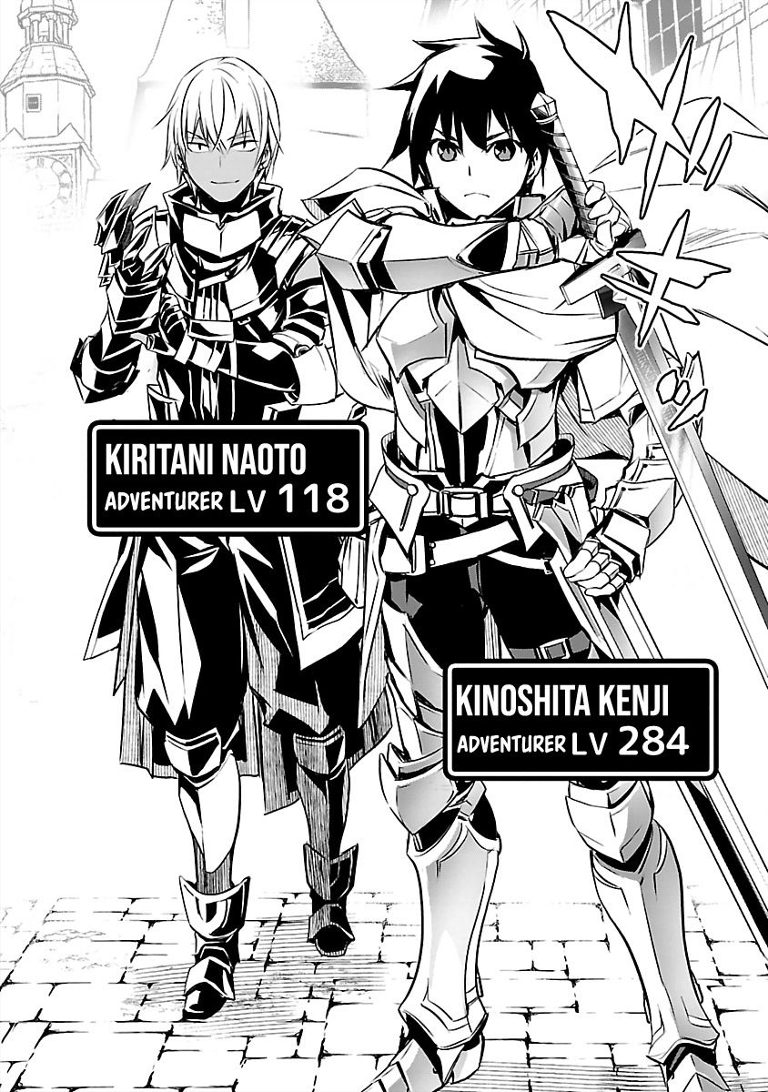 Isekai NTR: Shinyuu no Onna wo Saikyou Skill de Otosu Houhou - Chapter 14 - picture 12